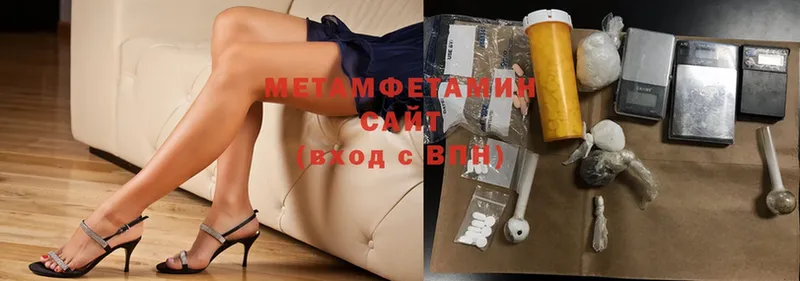 blacksprut ТОР  Задонск  Метамфетамин Methamphetamine  darknet какой сайт  где можно купить наркотик 